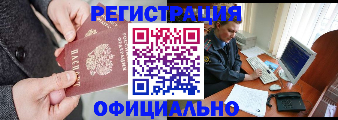 временная регистрация гарантия в Пермской области